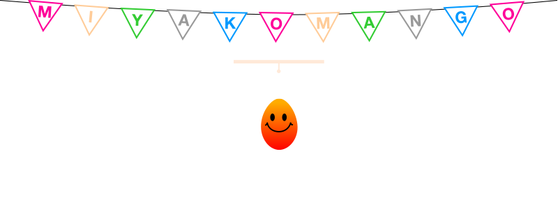 しらばり農園の紹介映像